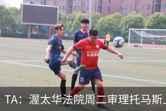 TA：渥太华法院周二审理托马斯上诉，此前他被拒绝入境加拿大